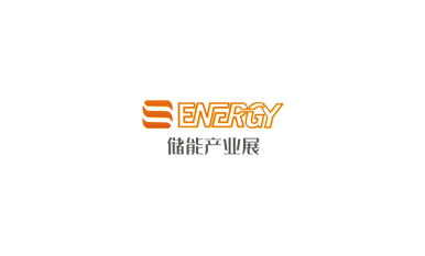 2024年上海国际储能产业展S-Energy