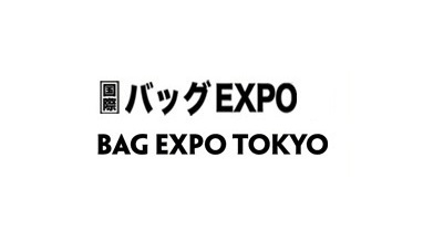 2024年日本东京箱包皮具展秋季BAG EXPO TOKYO