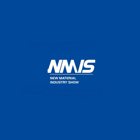2024年上海国际新材料产业展览会NMIS