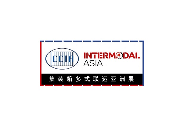 2024年上海集装箱多式联运亚洲展 Intermodal Asia将于2024年05月22-24日举办_门票预定、时间表、展商名录会刊如何申请