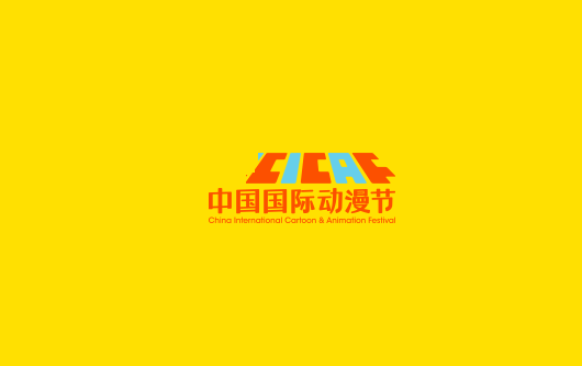 2024年中国动漫节-杭州动漫节CICAF