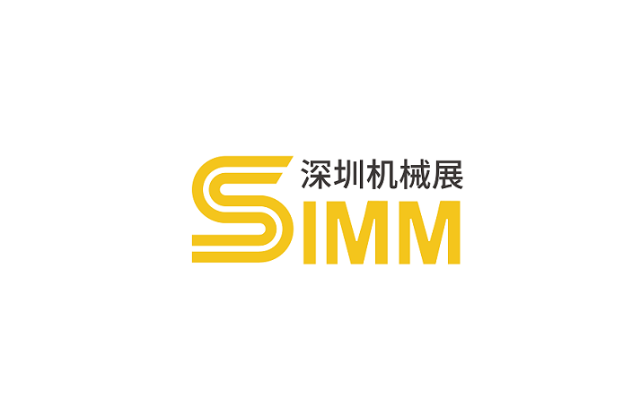 2024年深圳机械展SIMM