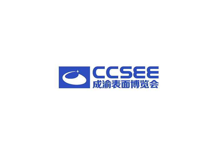 2024年成都表面处理展-成渝表面博览会CCSEE