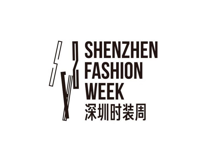 2024年深圳时装周秋季SHENZHEN FASHION WEEK