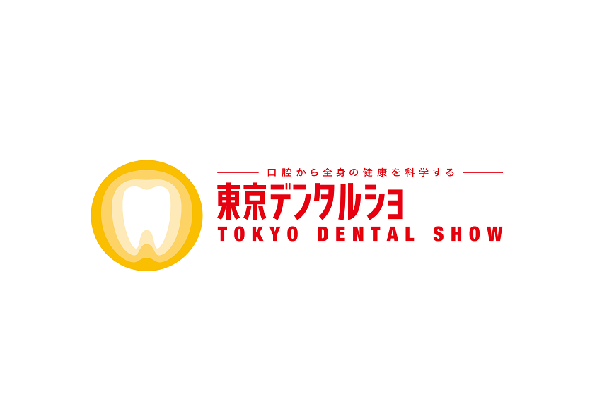 2024年日本东京口腔牙科展览会Tokyo Dental Show