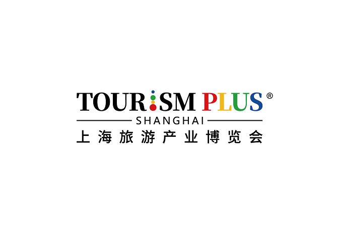 2025年上海旅游产业博览会TOURISM PLUS SHANGHAI