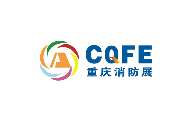 2025年重庆消防与应急博览会CQFE