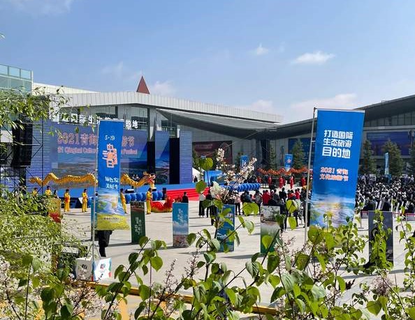 青海国际会展中心