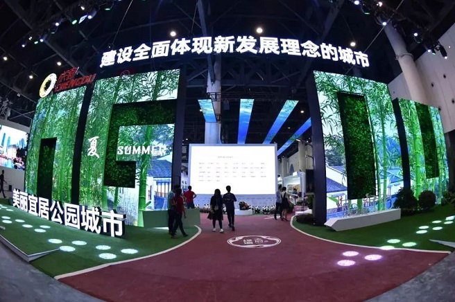 成都科技会展馆