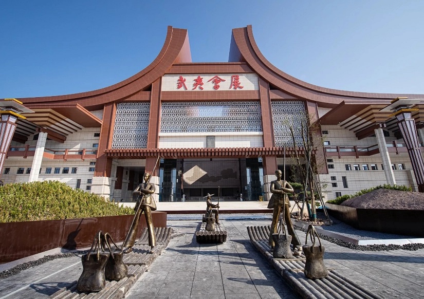 武夷山茶旅小镇会展中心