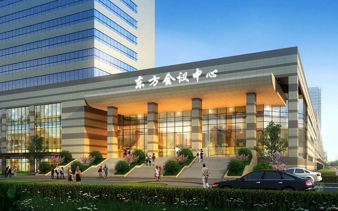 衢州东方会展中心