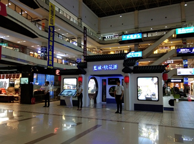 鹿鼎国际家居博览中心