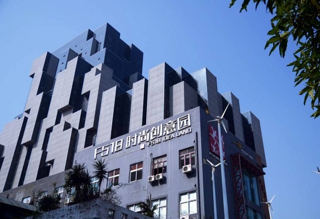 深圳F518时尚创意园