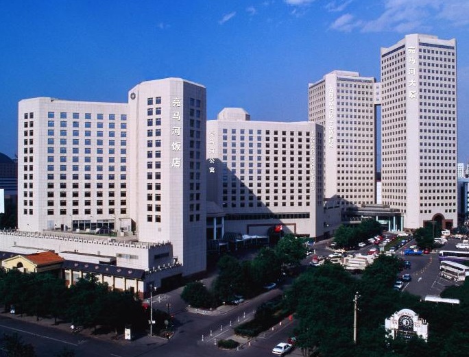 北京亮马河会议中心