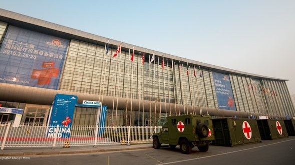 北京国贸国际会展中心