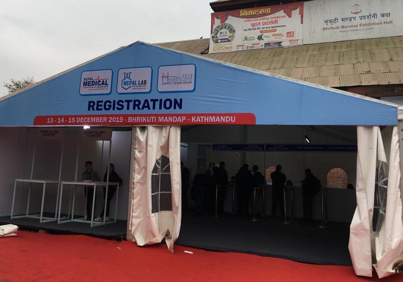 尼泊尔加德满都展览贸易中心