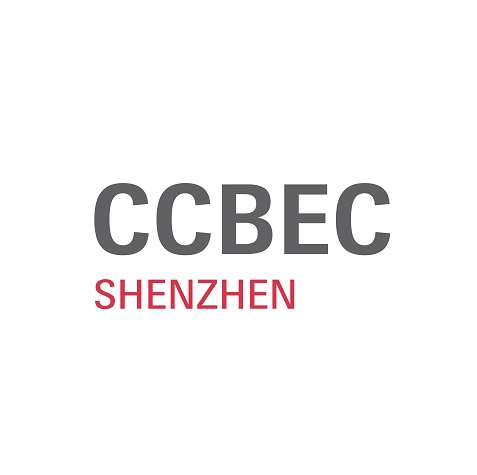 2025年中国（深圳）跨境电商展览会CCBEC