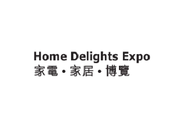 2025年香港家电家居展览会HKTDC Home Delights Expo