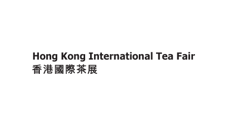 2025年香港国际茶展HKTDC Hong Kong International Tea Fair