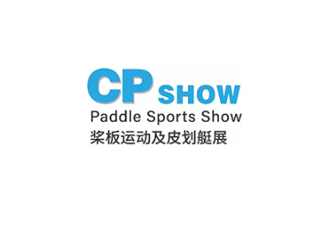 2025年中国（广州）桨板运动及皮划艇展览会CP SHOW