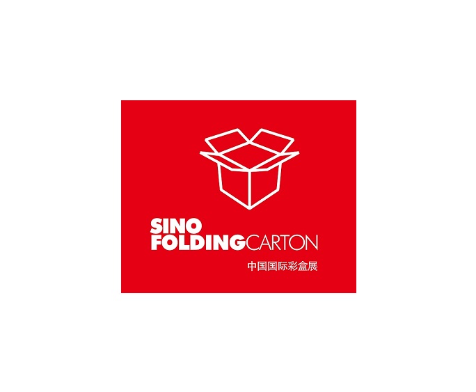 2025年中国国际彩盒展Sino Folding Carton 