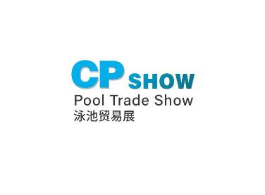 2025年中国国际泳池桑拿设备及暖通配套设施展览会CP SHOW