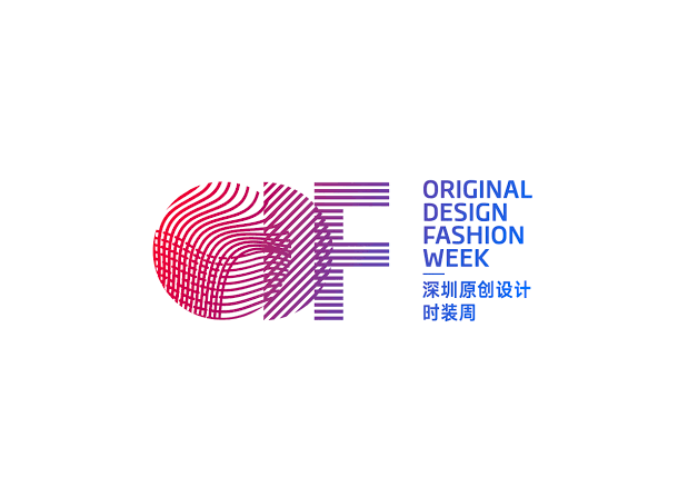 2025年深圳原创设计时装周 ORIGINAL DESIGN FASHION WEEK