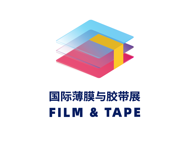 2025年深圳国际薄膜与胶带展 FILM & TAPE EXPO