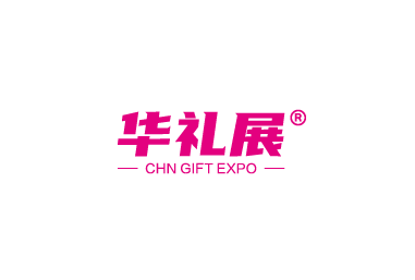 2025年上海国际礼品及家居用品展-华礼展 CHN GIFT EXPO