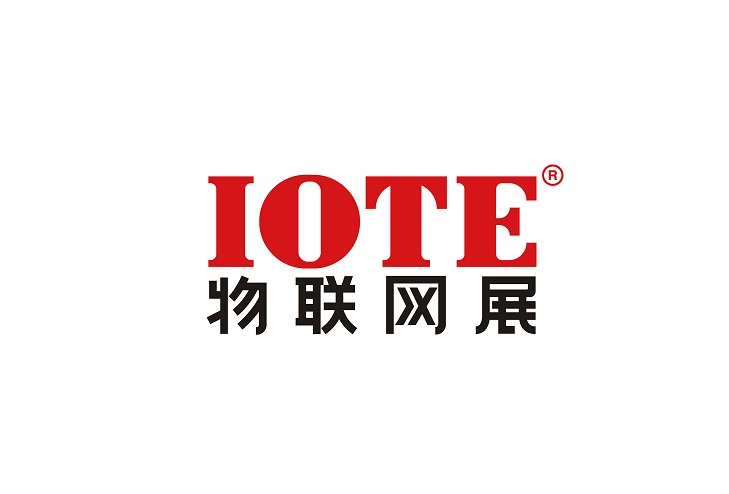 2025年深圳国际物联网展览会 IOTE