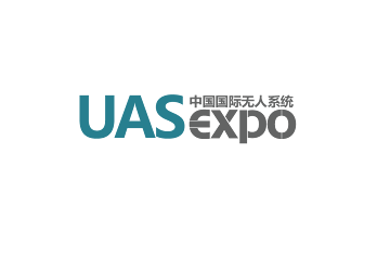 2025年中国深圳无人机、无人系统展览会 UAS EXPO