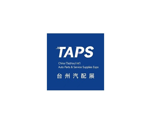 2025年台州国际汽车零配件及服务用品展-台州汽配展 TAPS