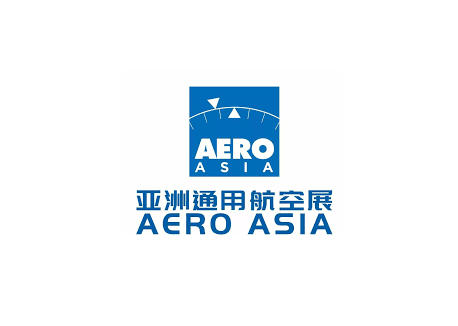 2025年珠海亚洲通用航空展 AERO ASIA