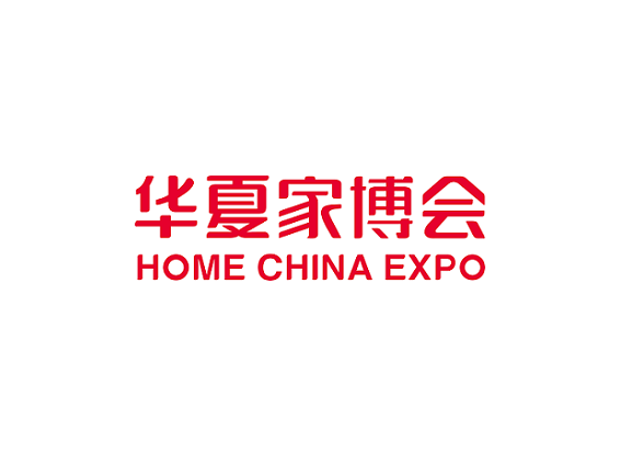 2025年南京家博会-华夏家博会 HOME CHINA EXPO