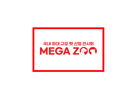 2025年韩国首尔宠物用品展览会K-PET MEGAZOO