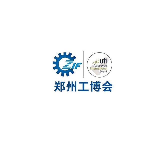 2025年郑州工业装备展-郑州工博会 ZIF