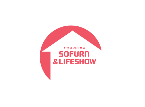 2025年韓國首爾家具及家居用品展覽會SOFURN&LIFESHOW