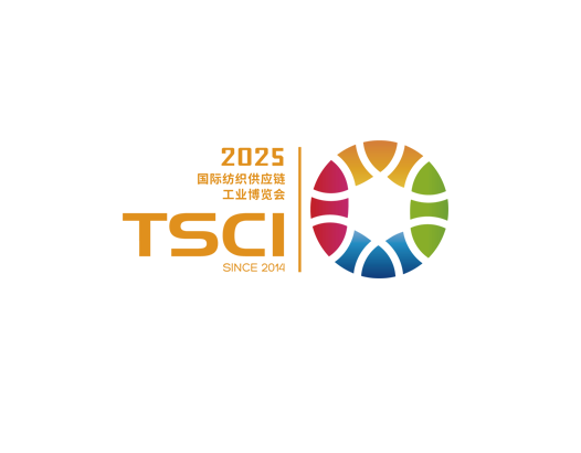 2025年杭州国际服装电商供应链博览会 TSCI 