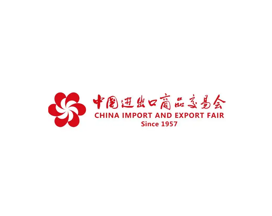 2025年秋季广交会二期-CANTON FAIR 餐厨、礼品、消费品、玩具、钟表、家具