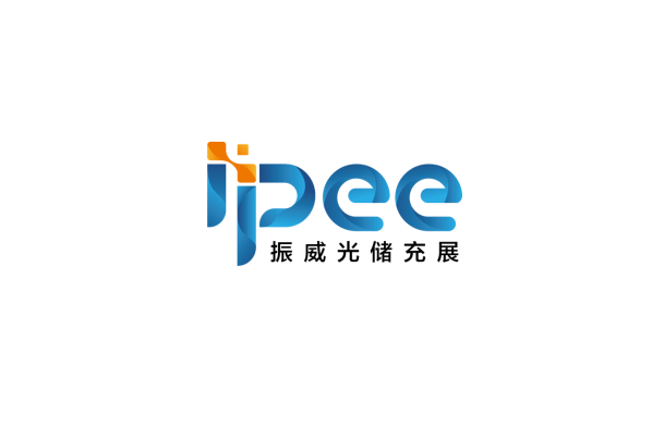 2025年中国（深圳）国际光储充产业展览会 IPEE