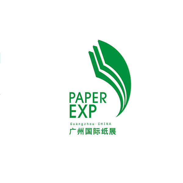 2025年广州国际纸业展览会 Paper Expo China