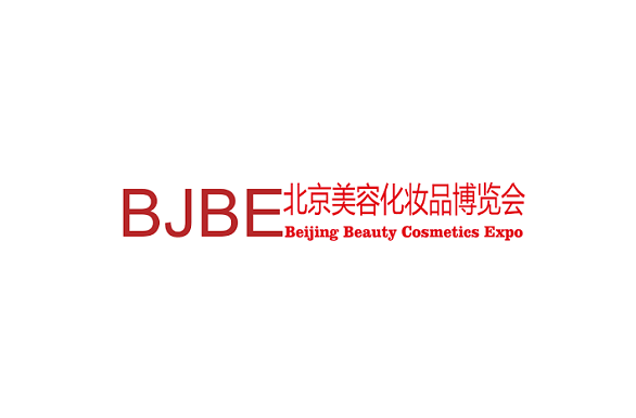 2025年北京国际美容化妆品博览会 BJBE