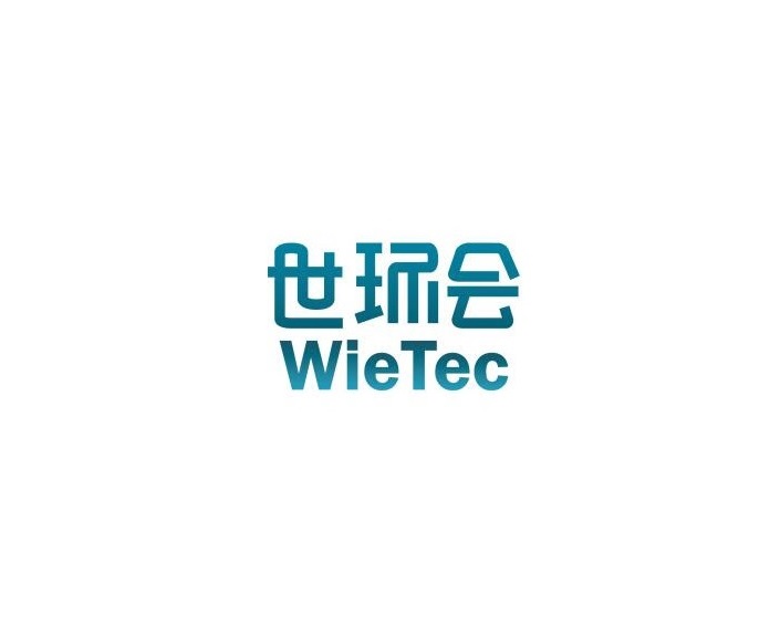 2025年上海世环会 WieTec