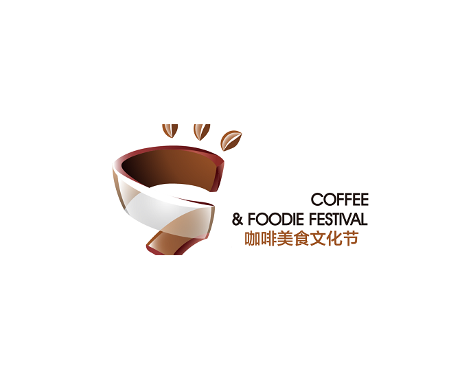 2025年上海国际茶饮咖啡美食节 COFFEE FOODIE FESTIVAL