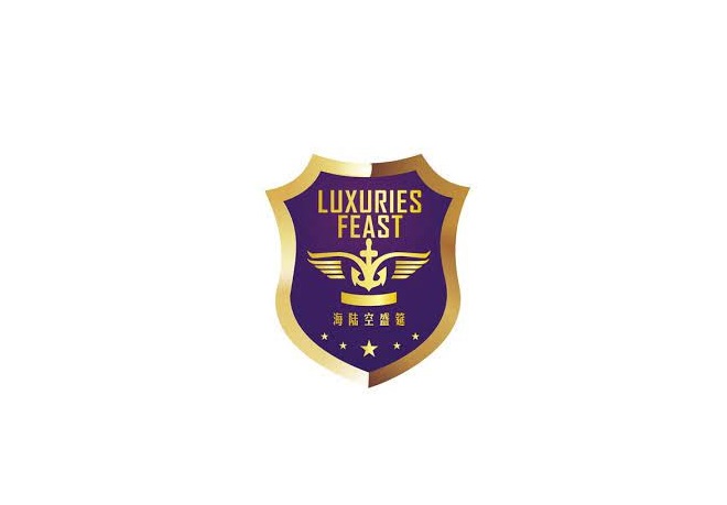 2025年广州国际游艇展览会 LUXURIES FEAST