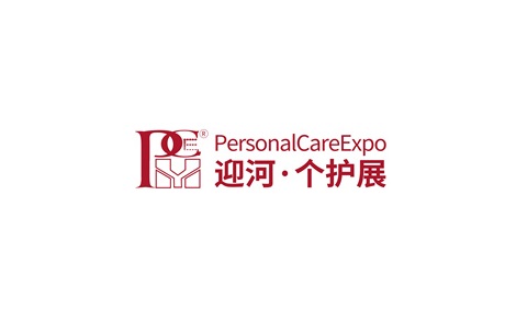 2025年广州国际护肤用品展览会 PCE