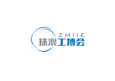 2025年珠海工业展-珠澳工博会 ZMIIE