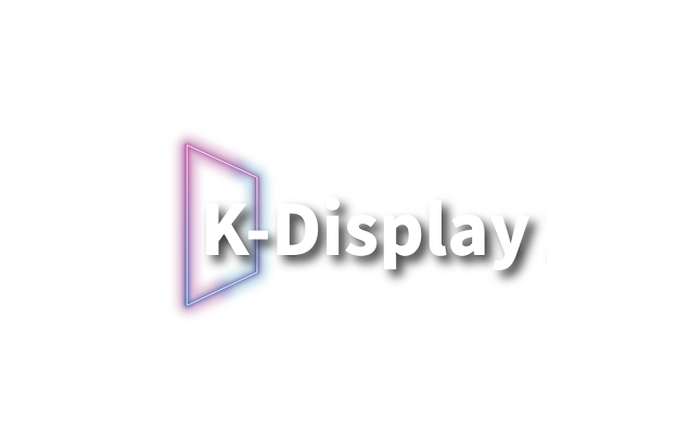 2025年韩国首尔显示产业展览会 K-Display