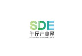 2025年上海国际牛仔产业展览会 SDE