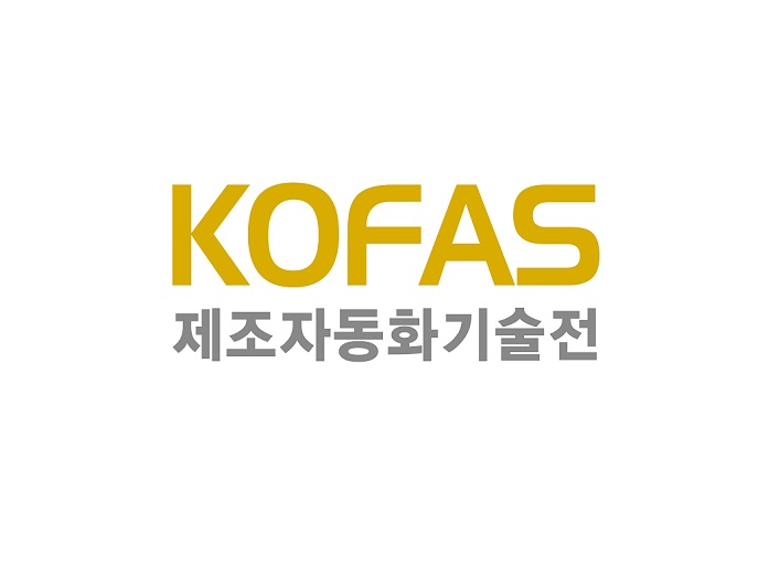 2025年韩国昌原制造自动化技术展览会 KOFAS